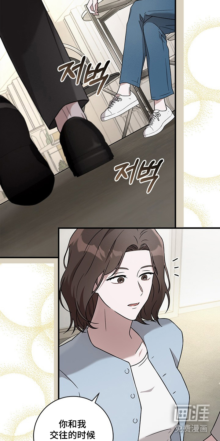第2话3