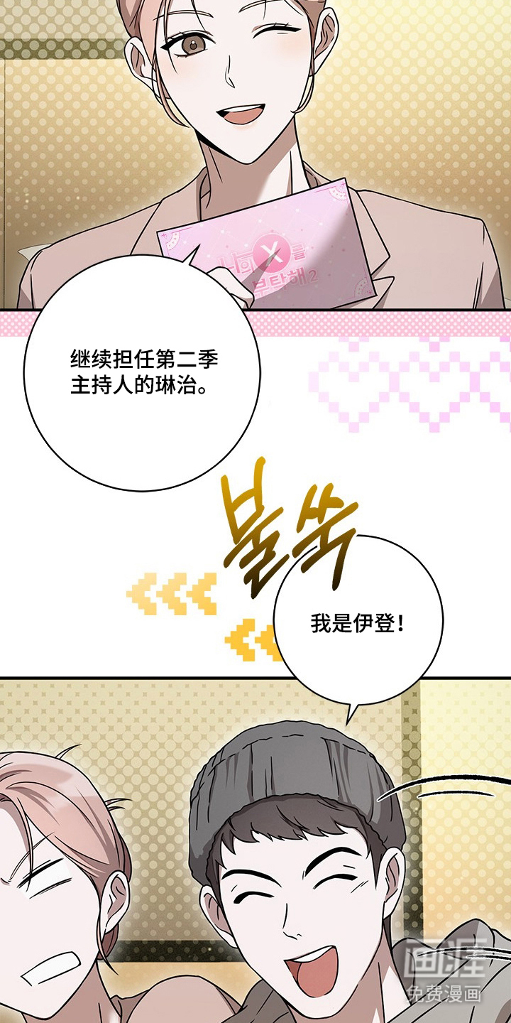 第2话23