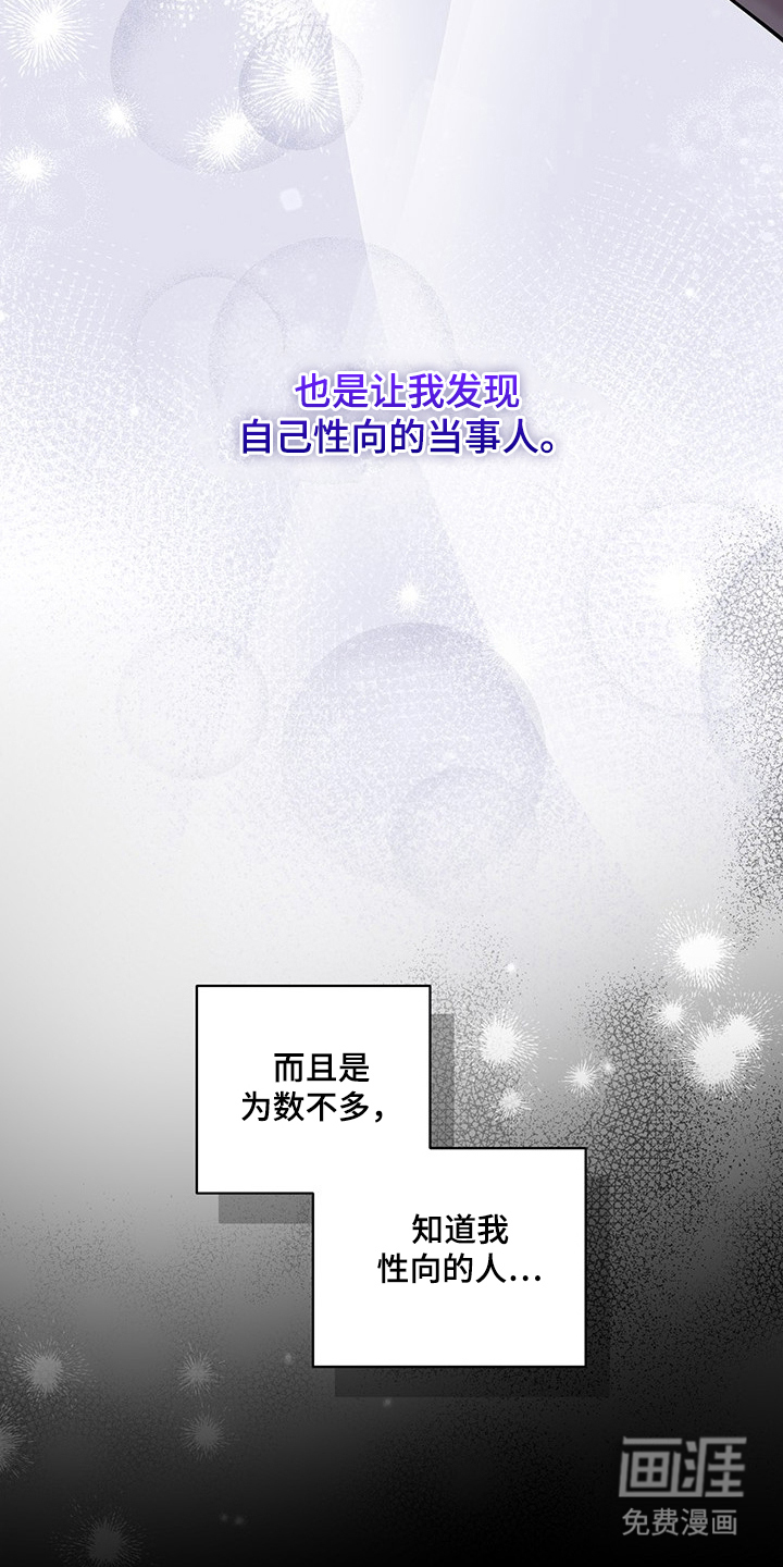 第2话11