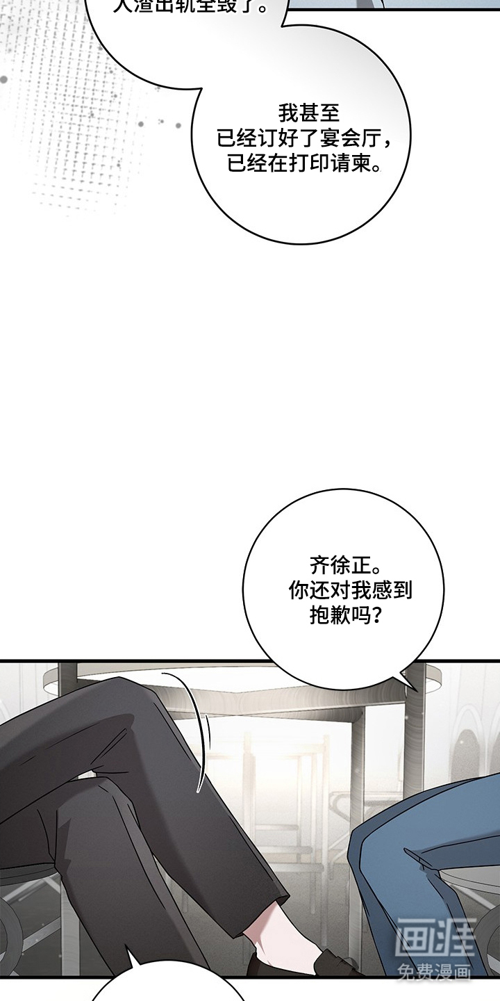 第2话13