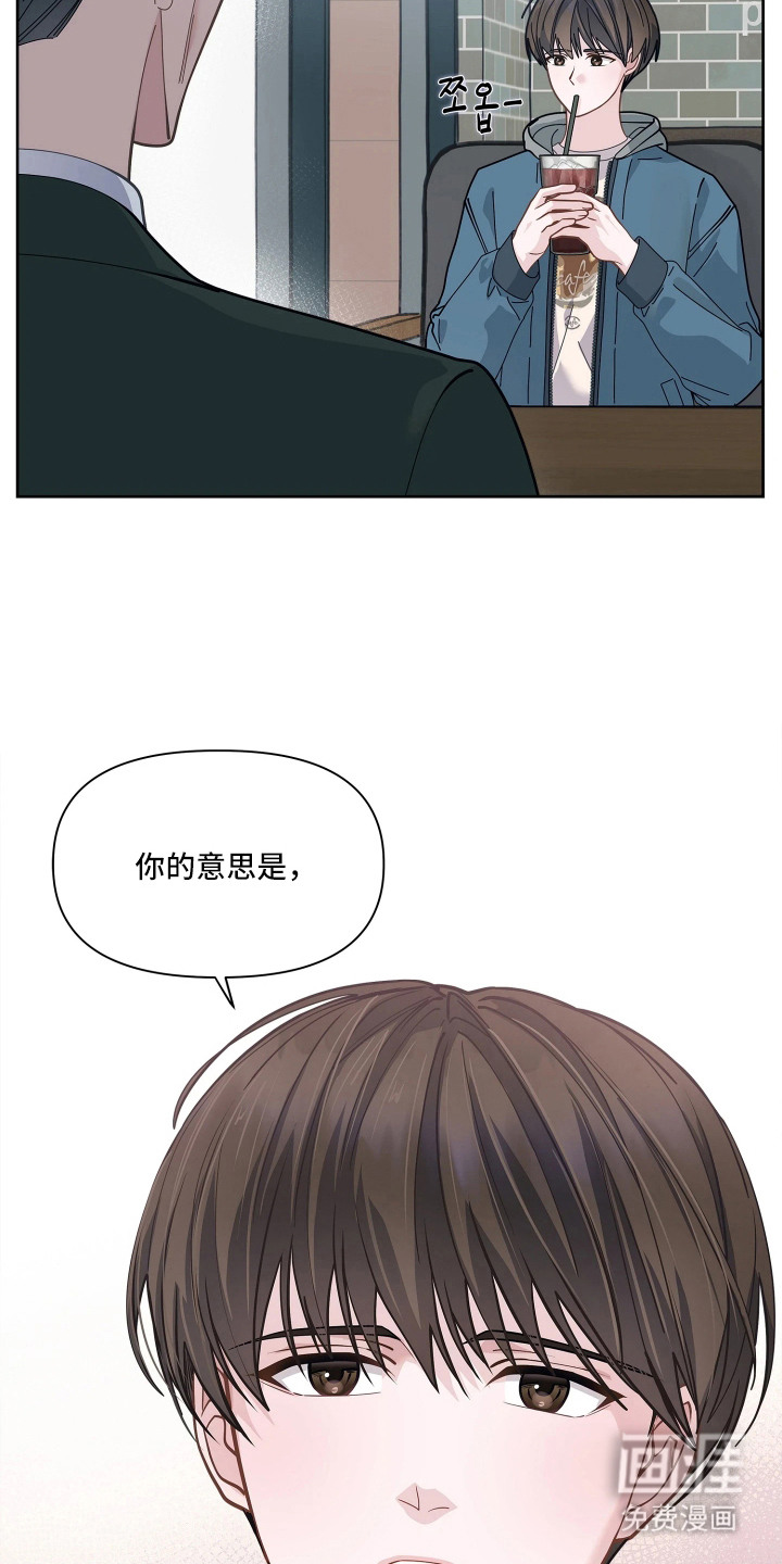 第1话8