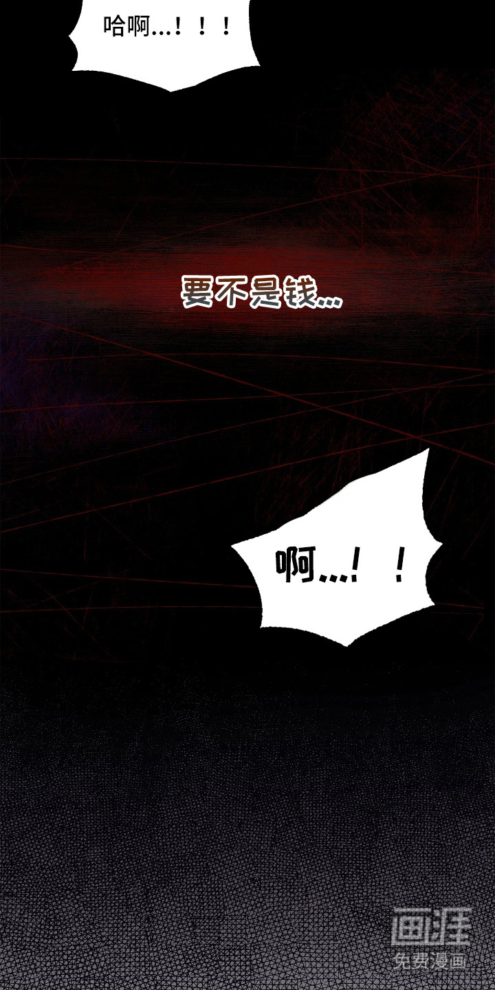 第1话4