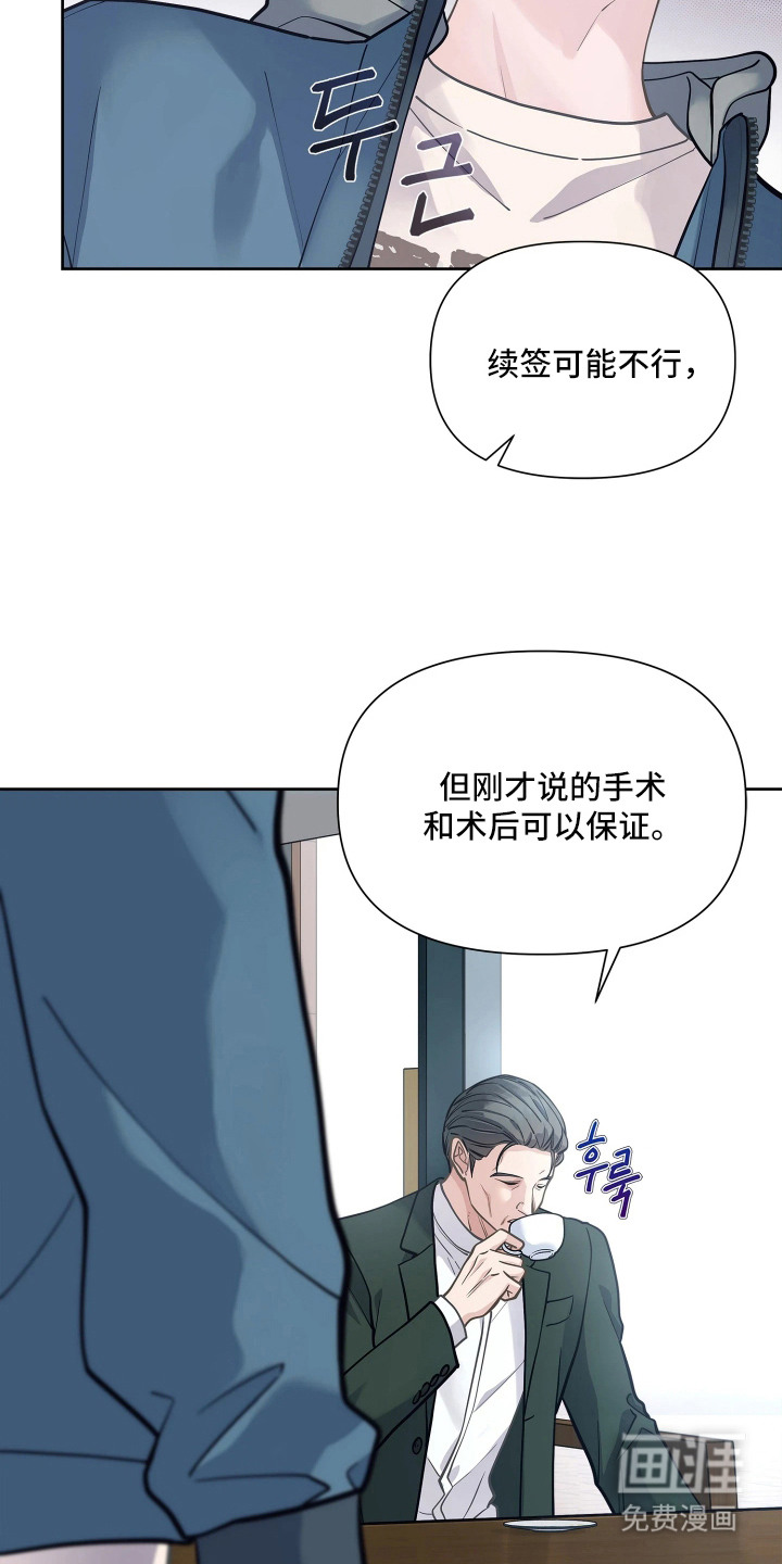 第1话17