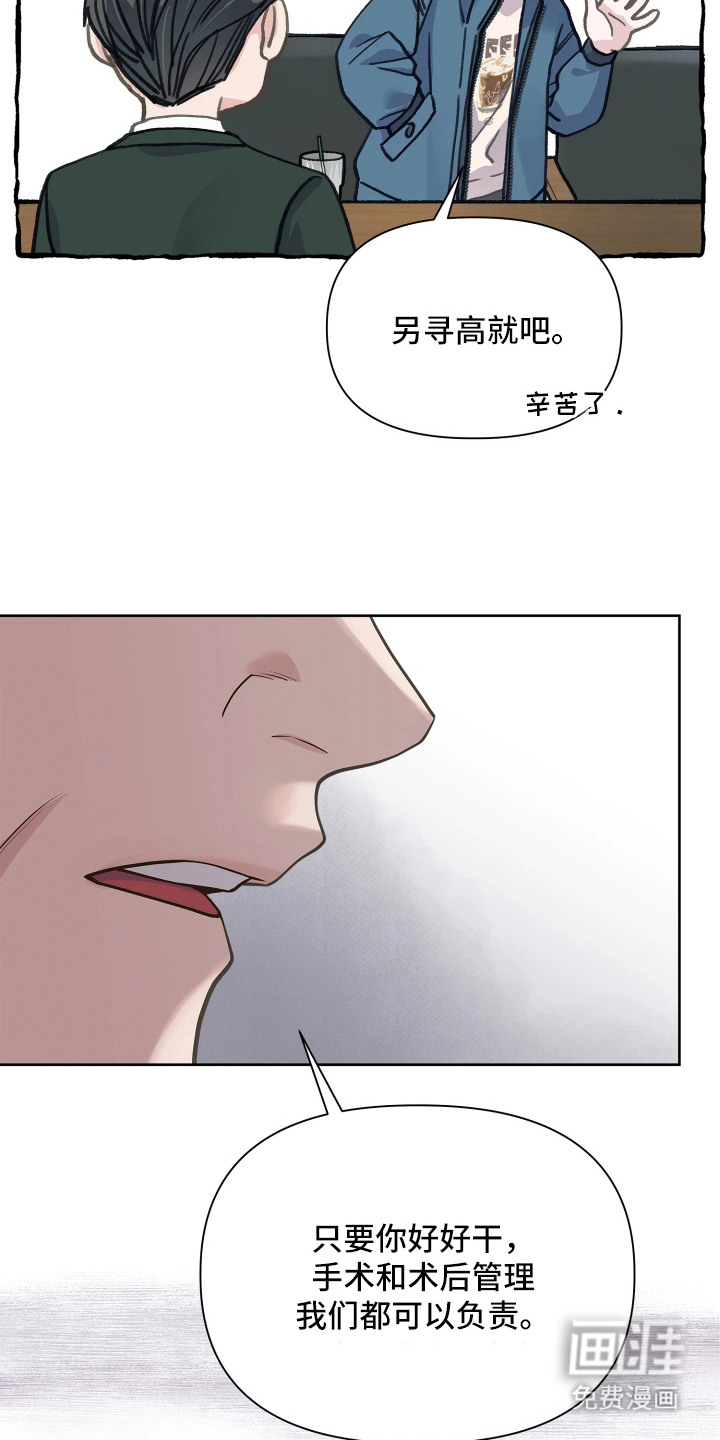 第1话13