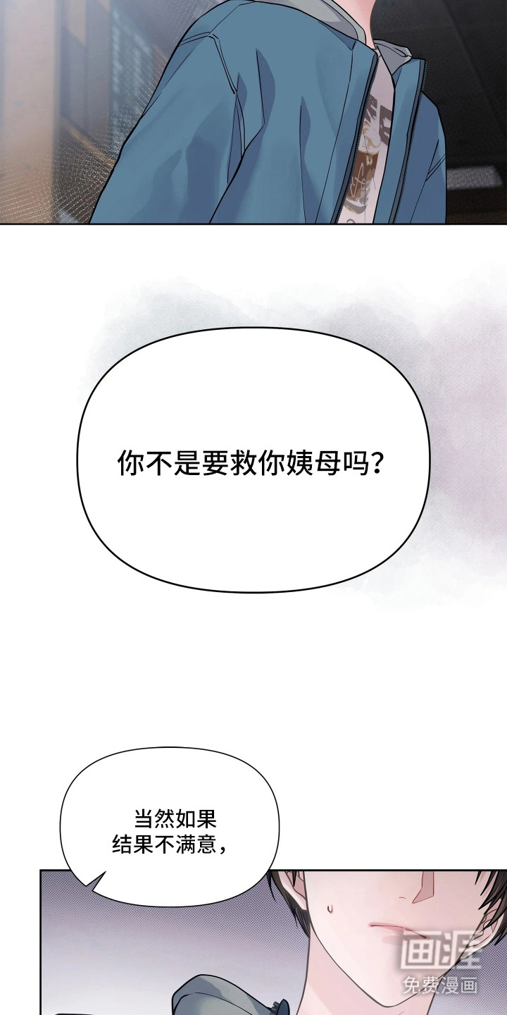第1话16