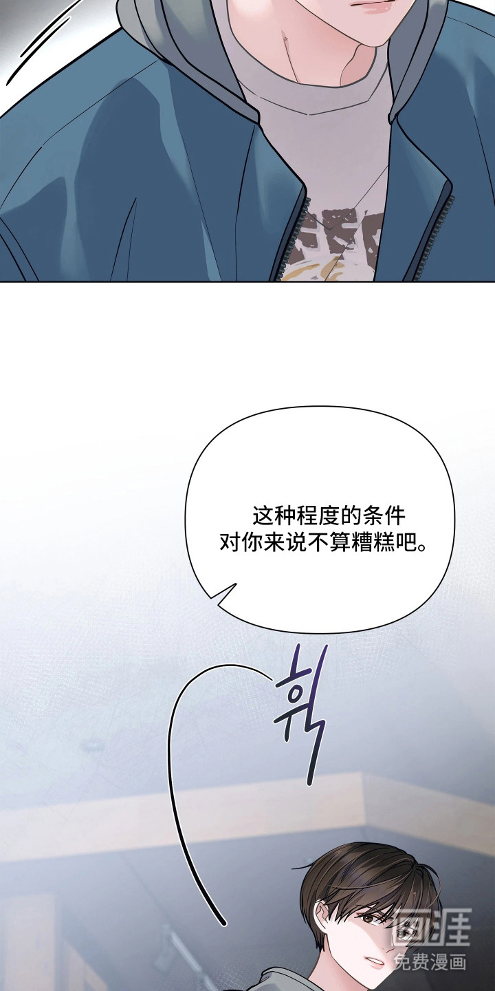 第1话15