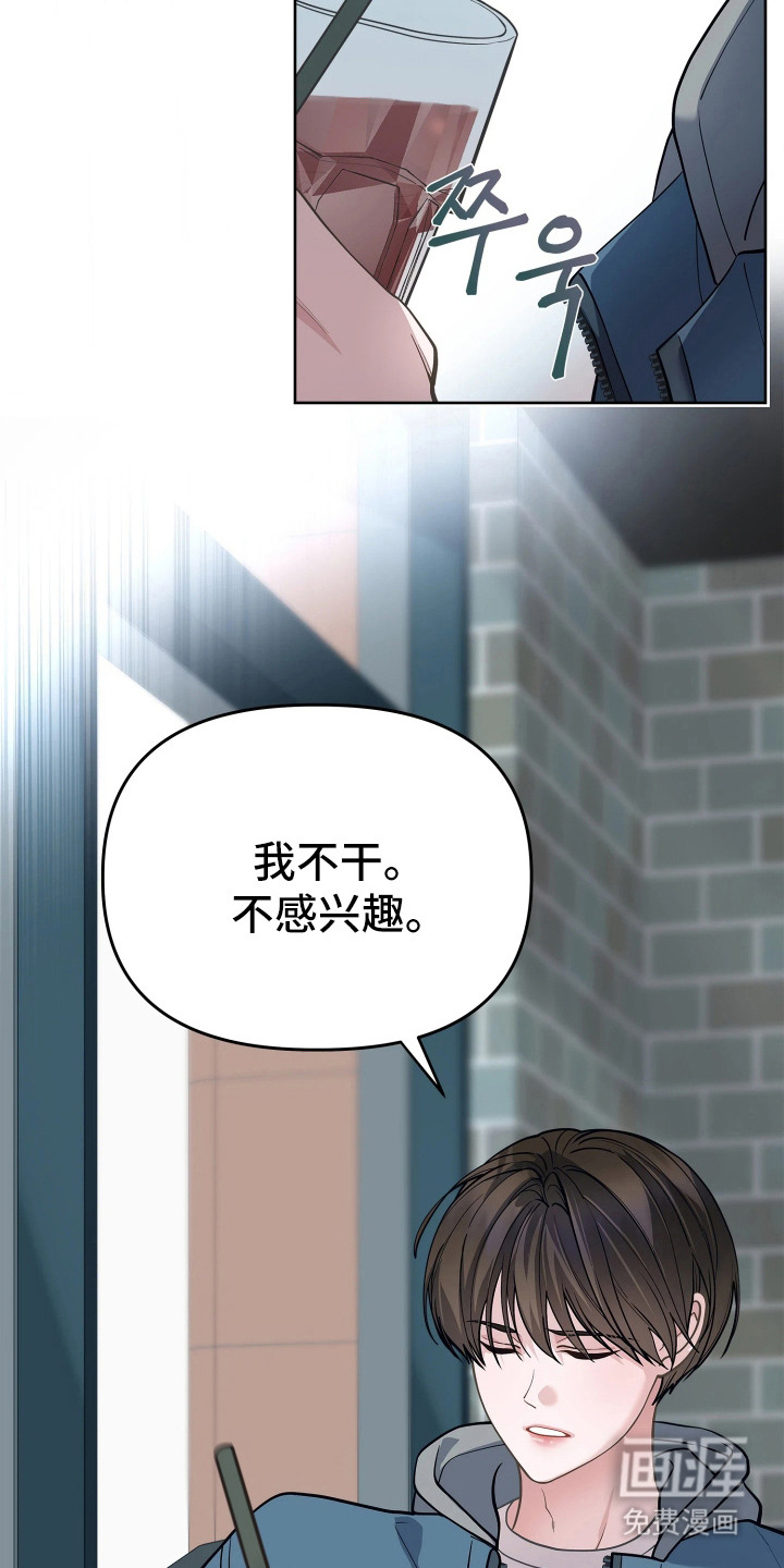 第1话11
