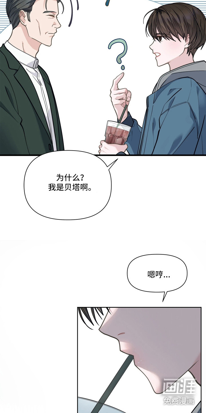 第1话10