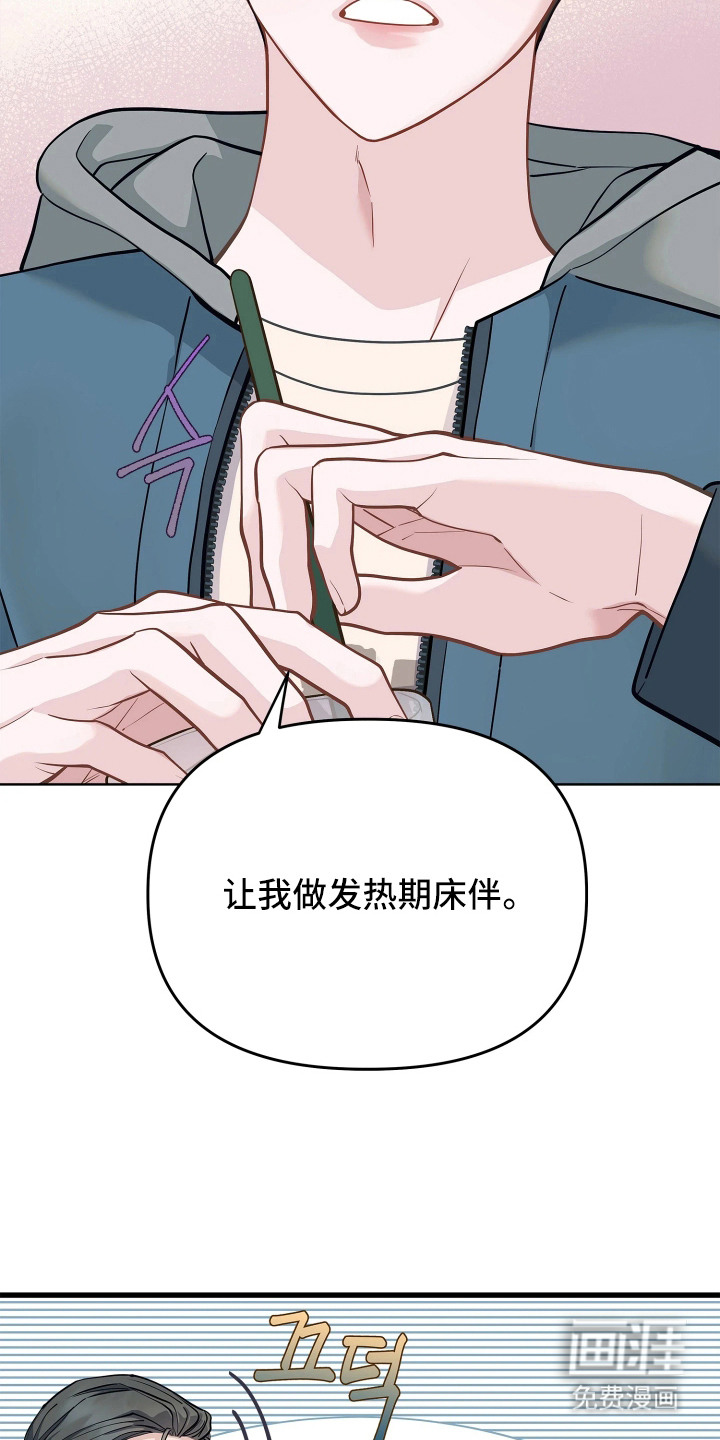 第1话9