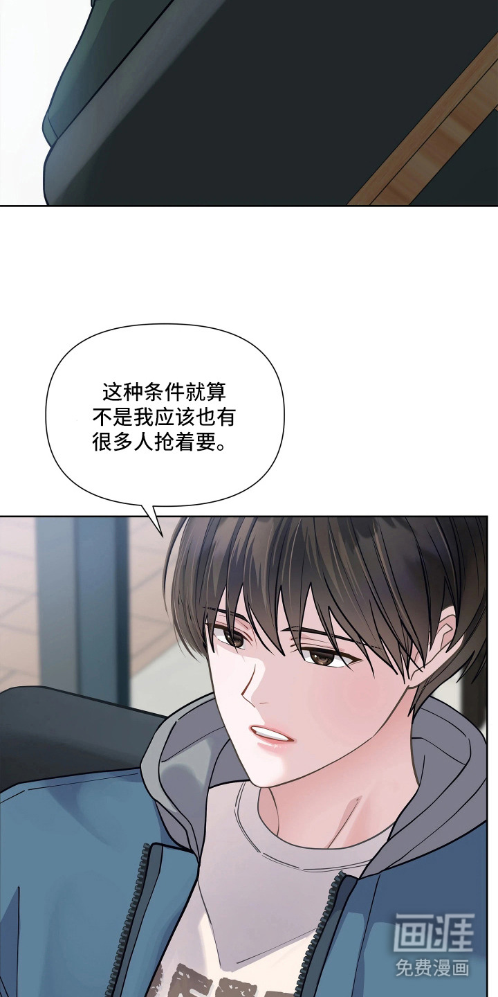 第1话23