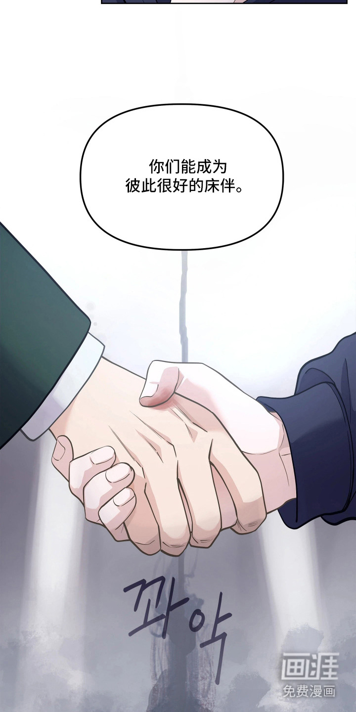 第2话20