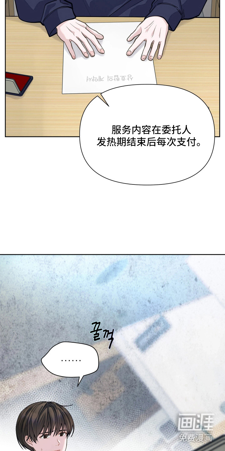 第2话15
