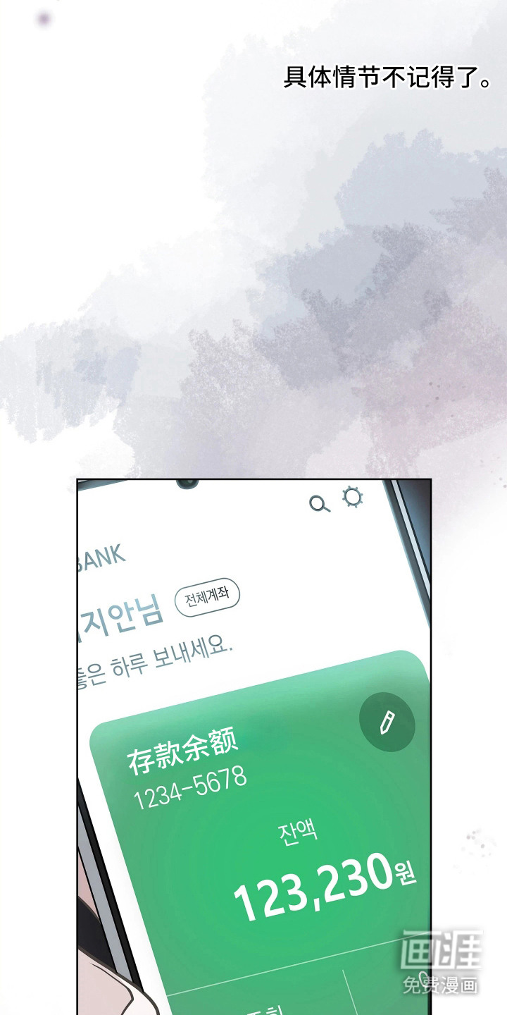 第2话3