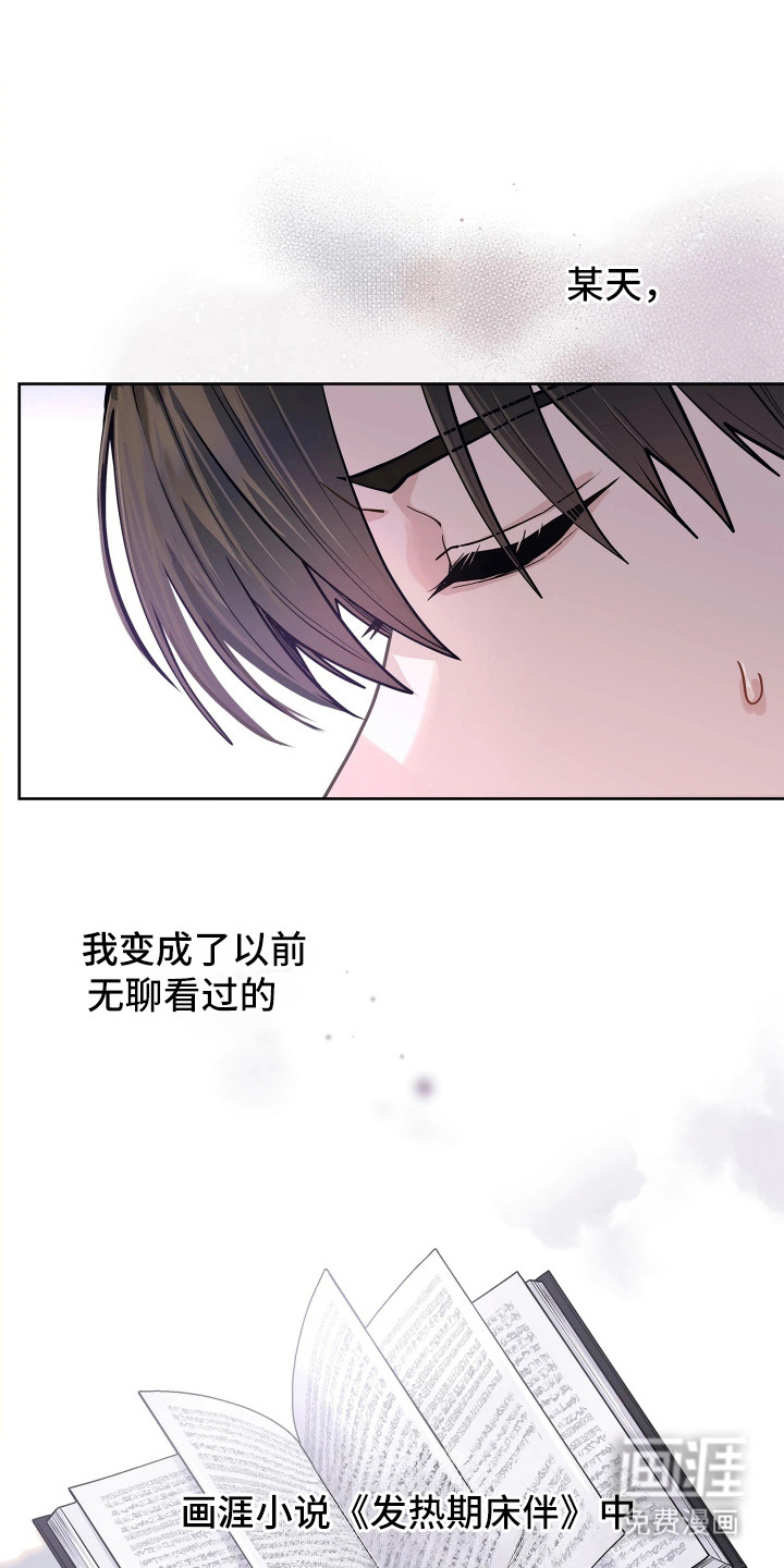 第2话0