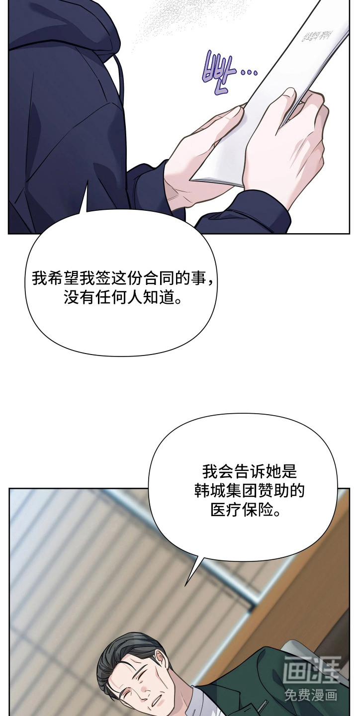 第2话12
