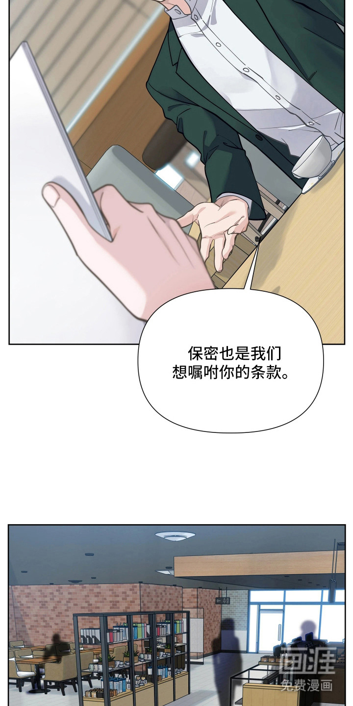 第2话13