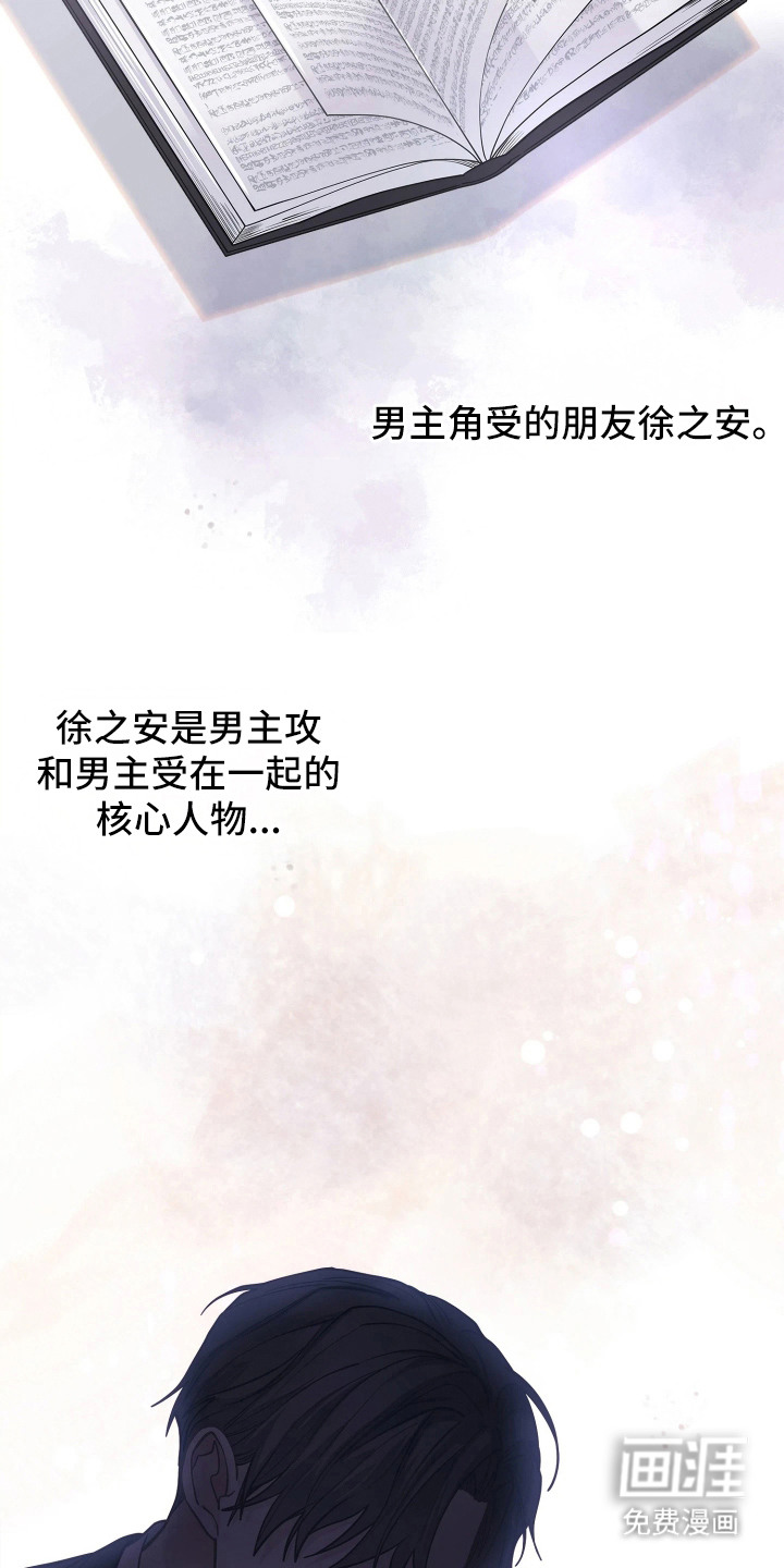 第2话1