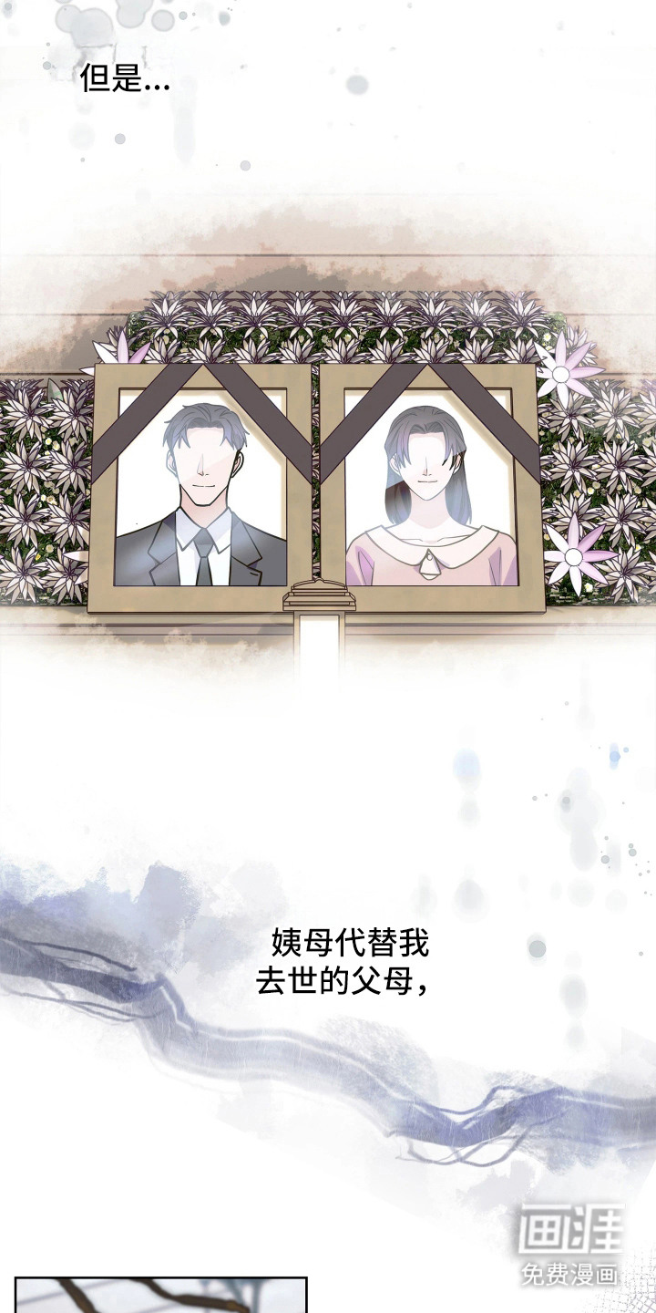 第2话6