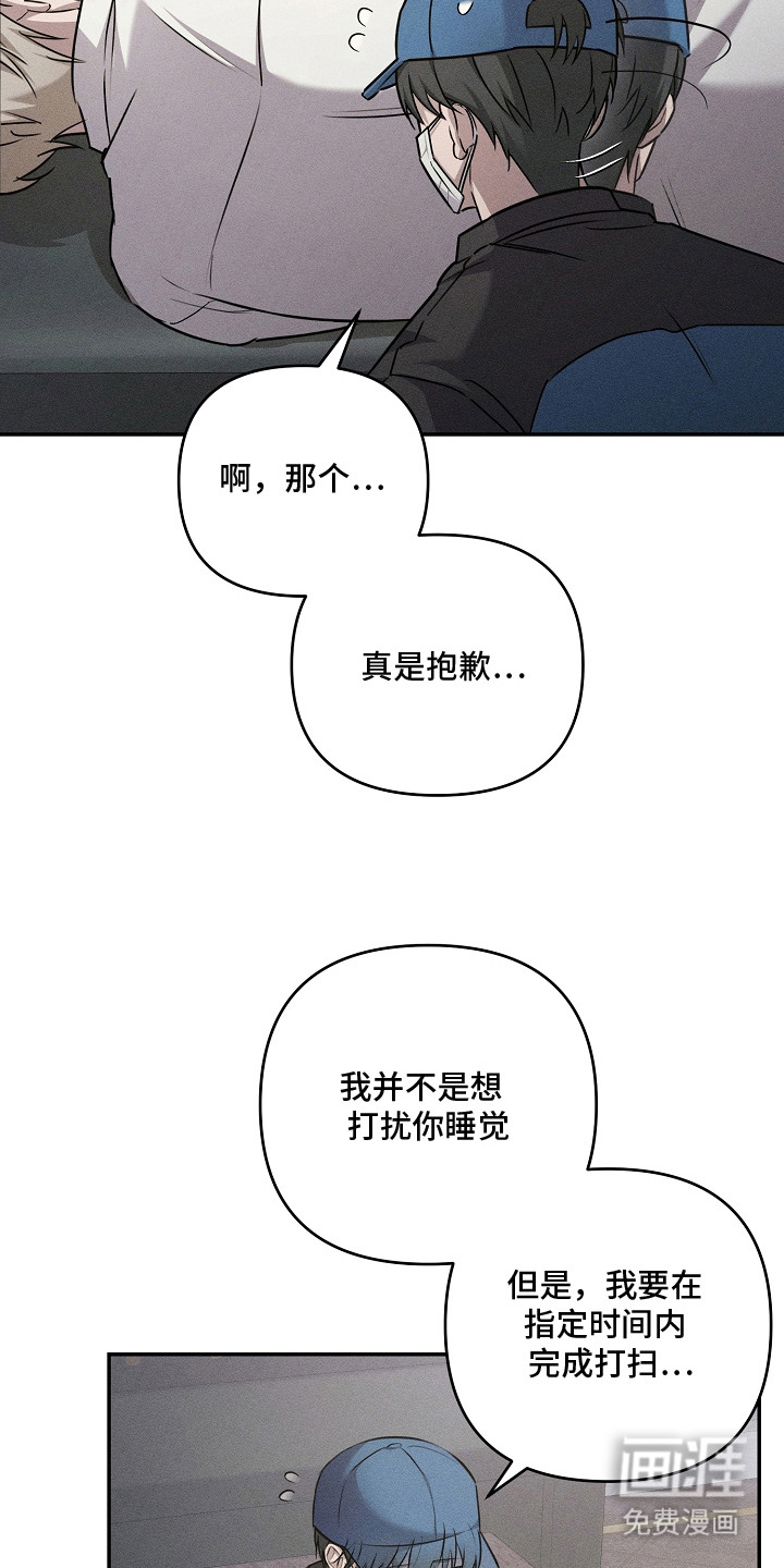 第1话21