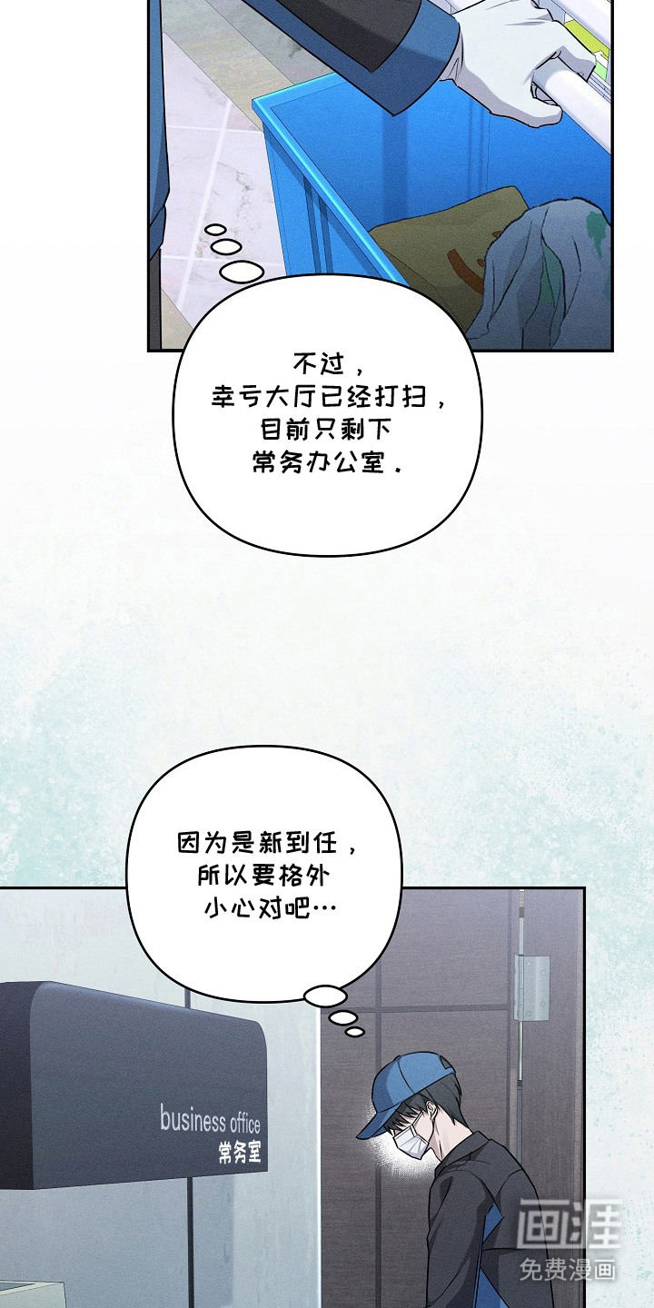 第1话13