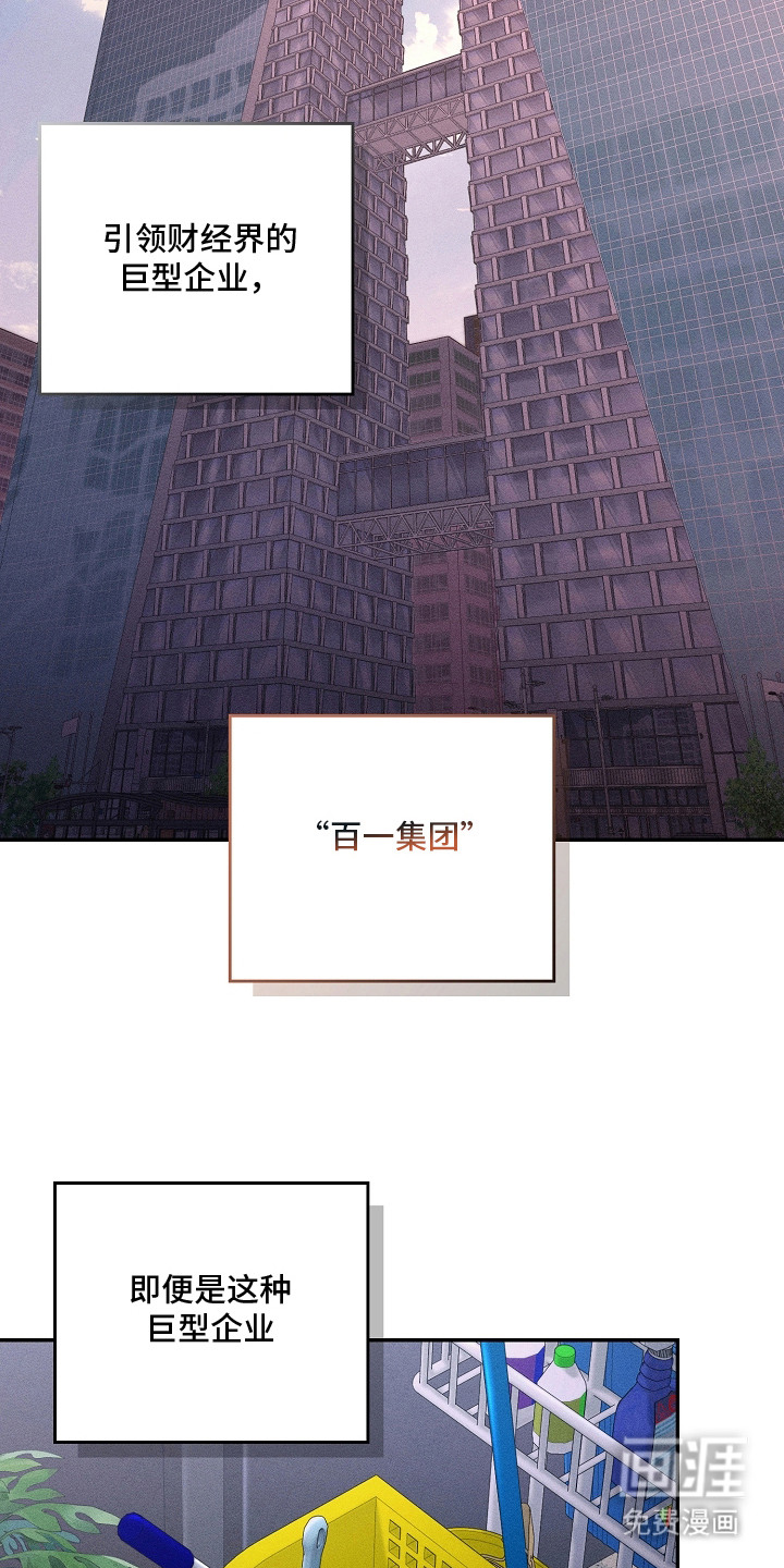 第1话1