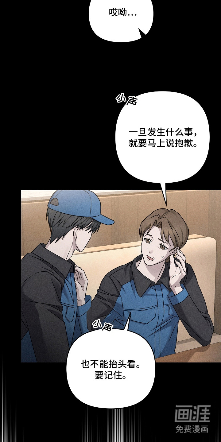 第1话11