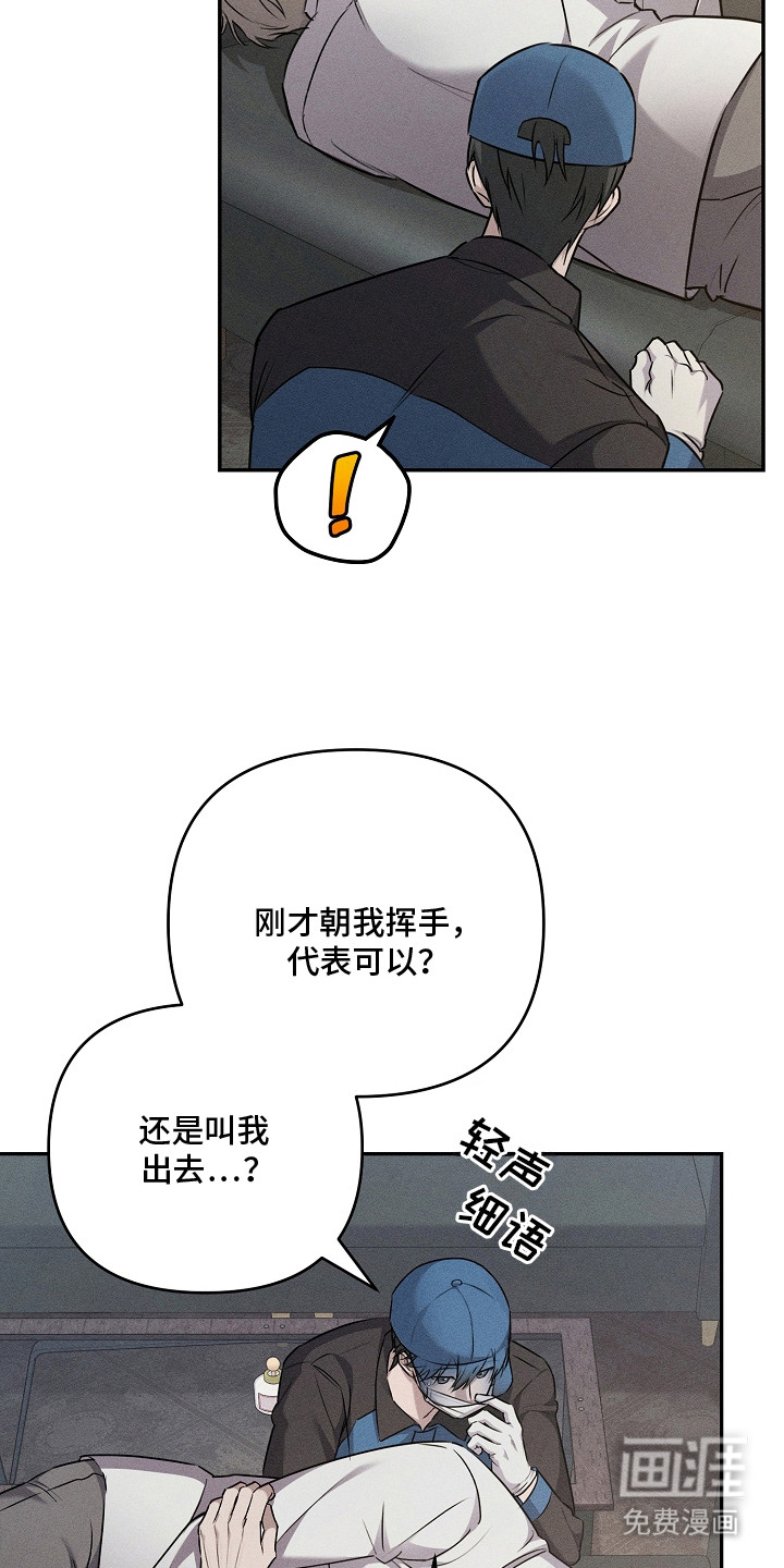 第1话23