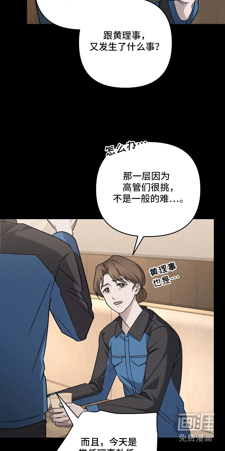 第1话8