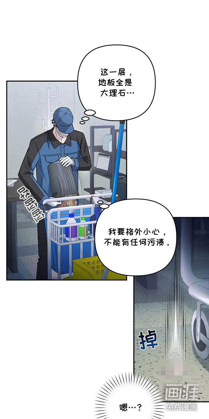 第1话3