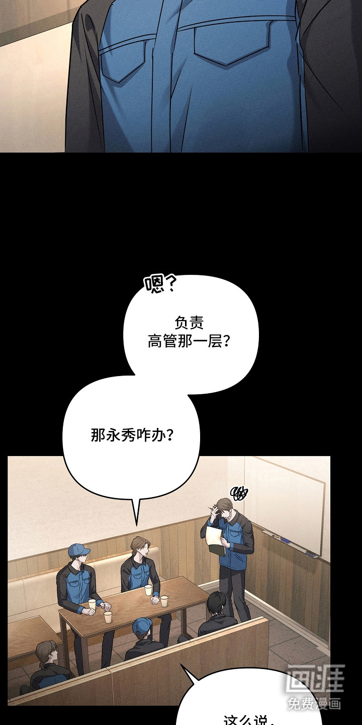 第1话6