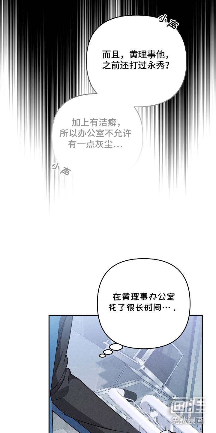 第1话12
