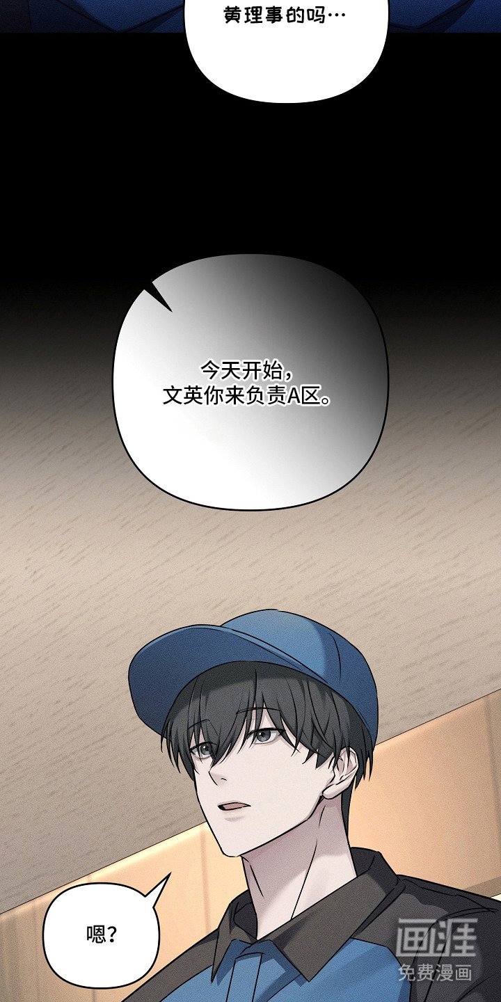 第1话5