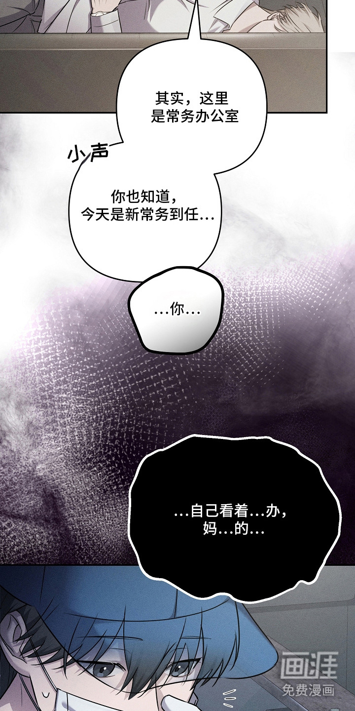 第1话24