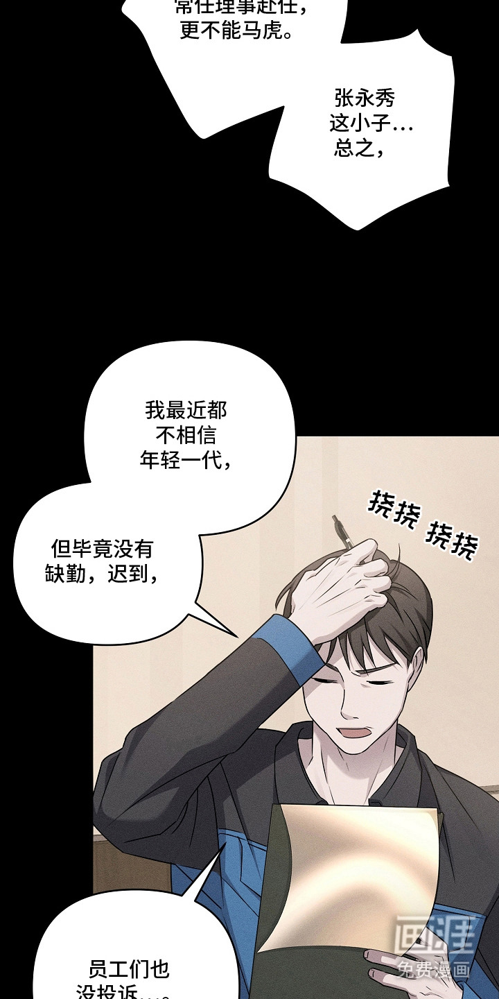 第1话9