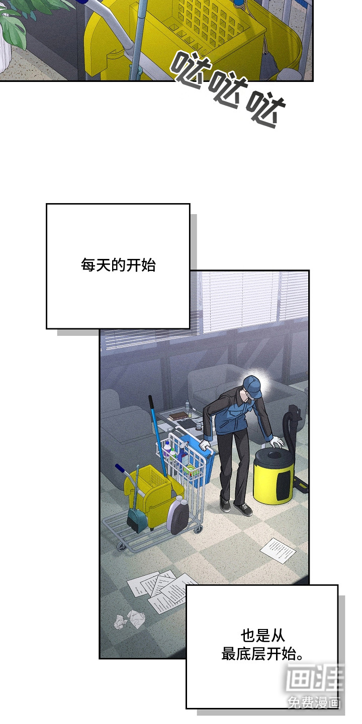 第1话2