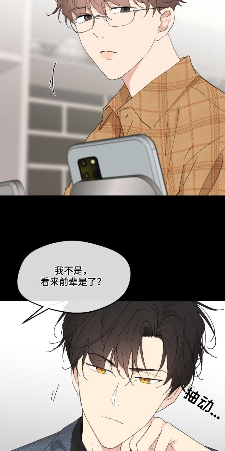 第228话6