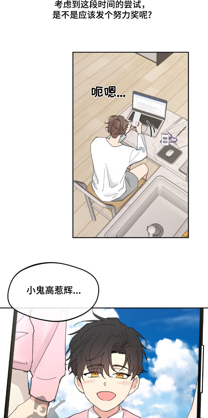 第228话11