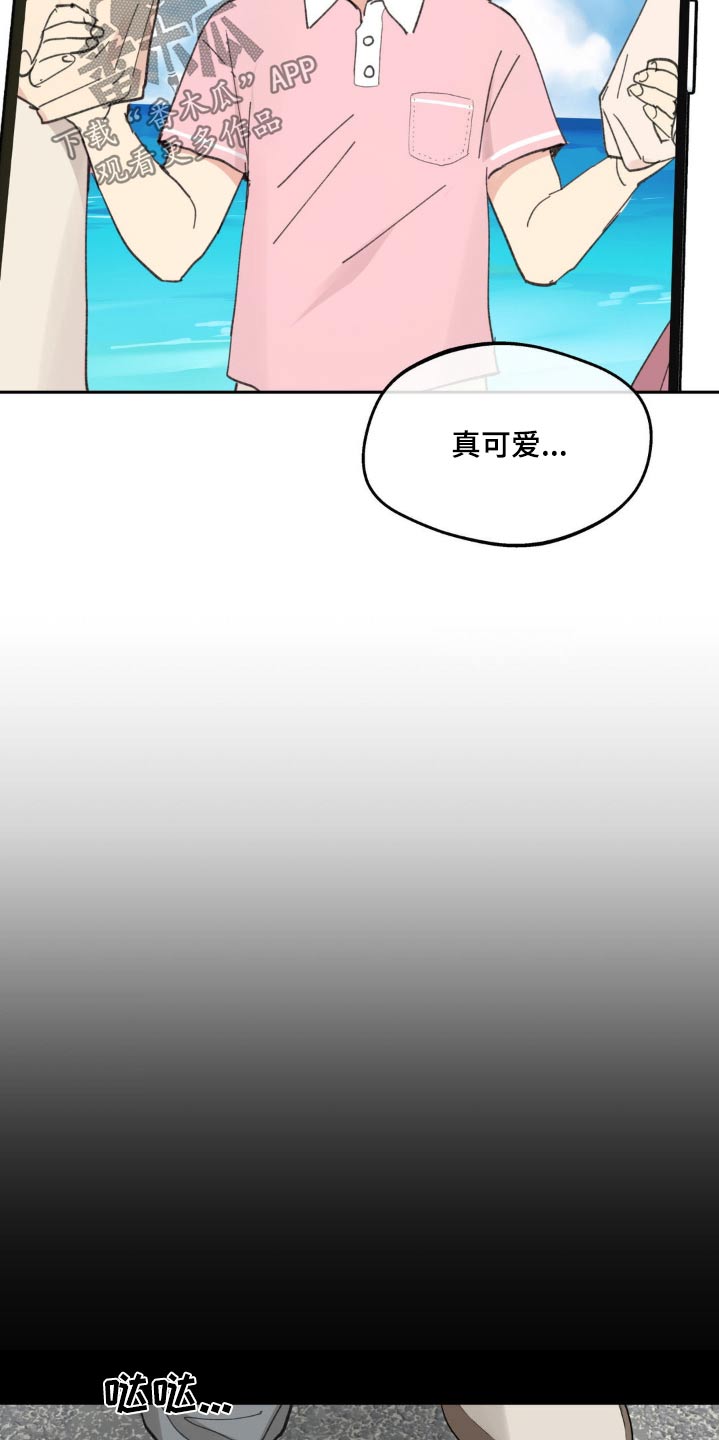 第228话12