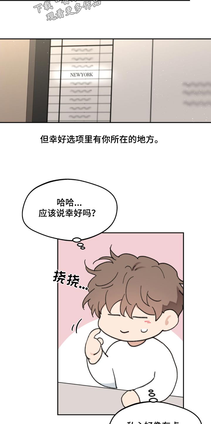 第228话3