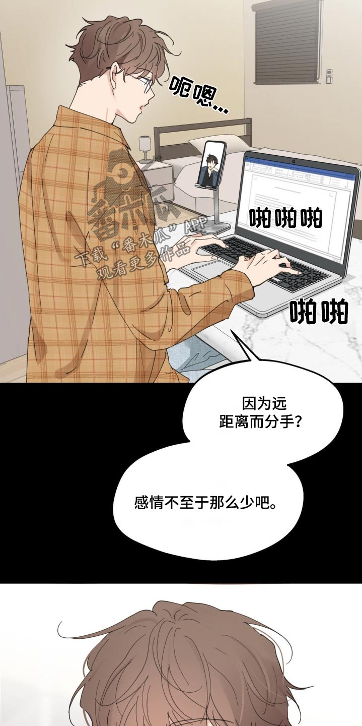 第228话5
