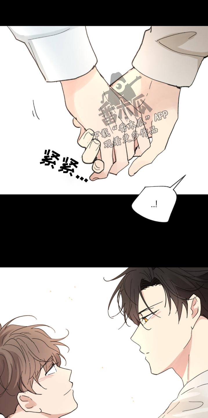 第228话16