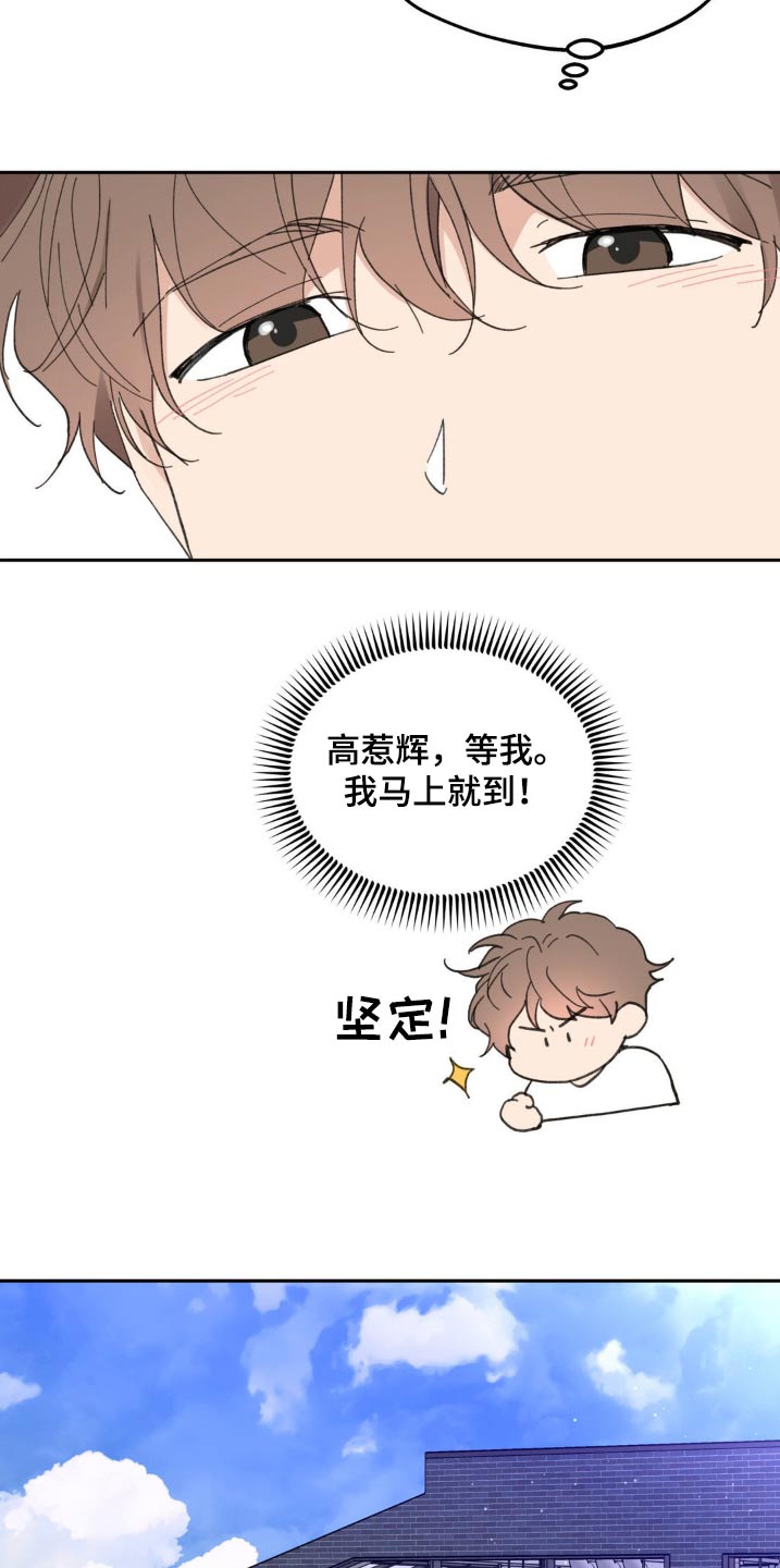 第228话20
