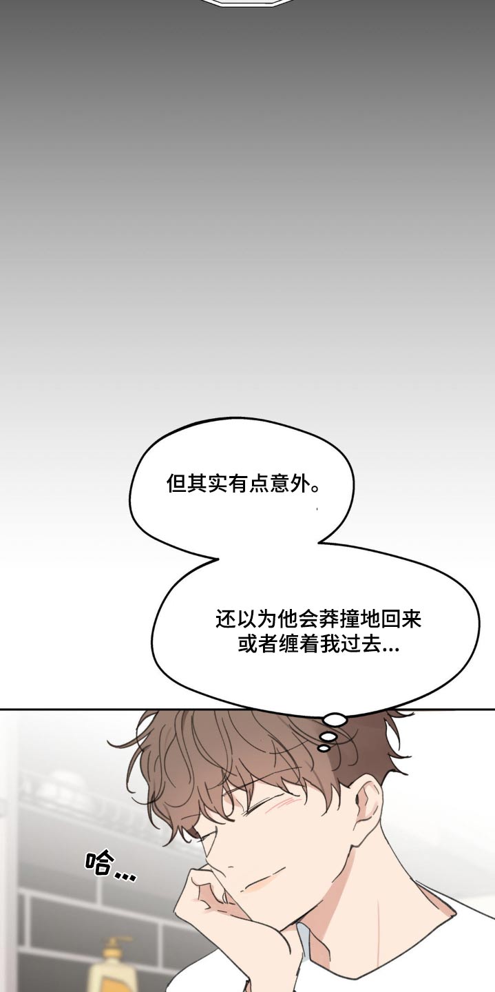 第228话8