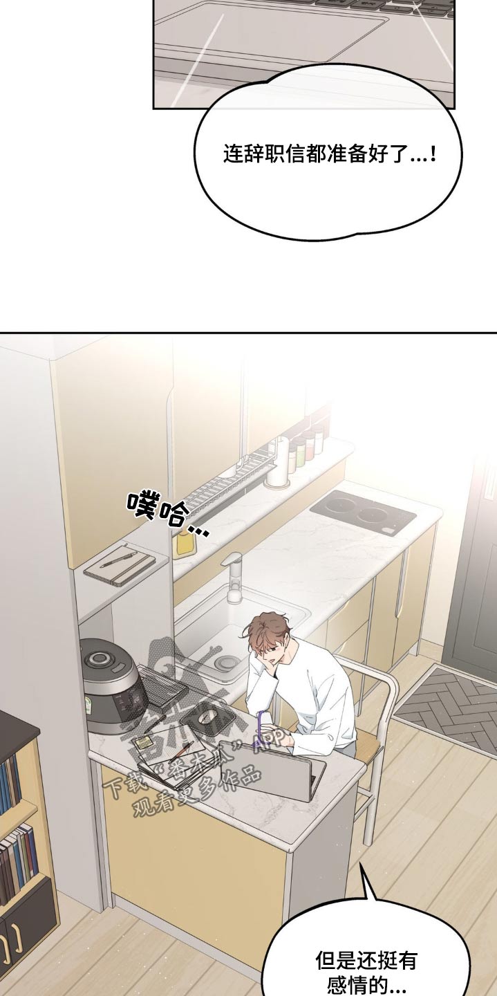 第228话1