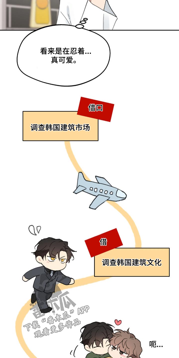 第228话9