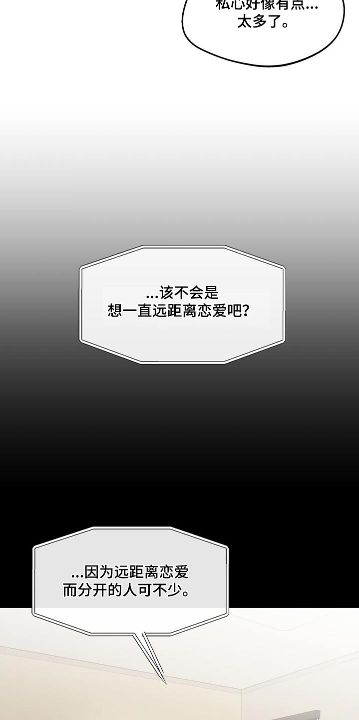 第228话4