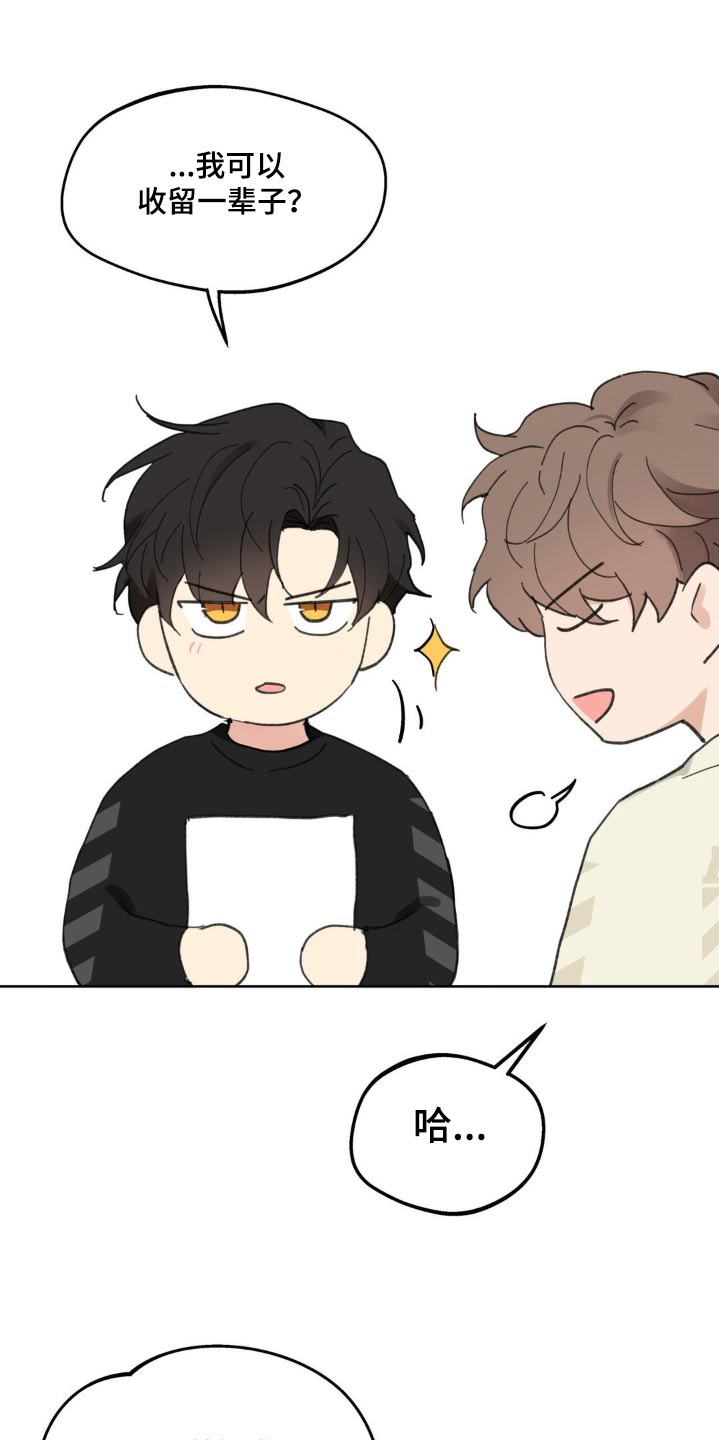 第229话17