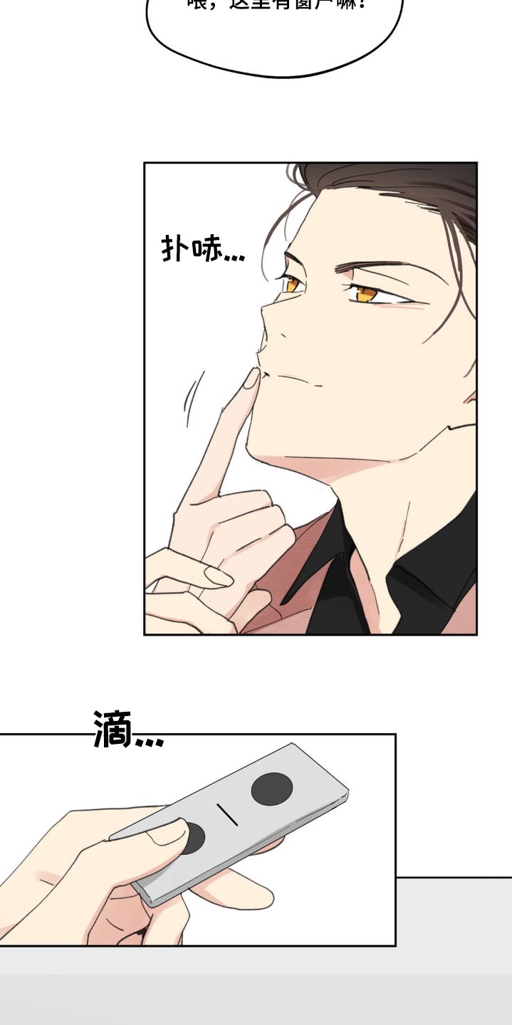 第229话8