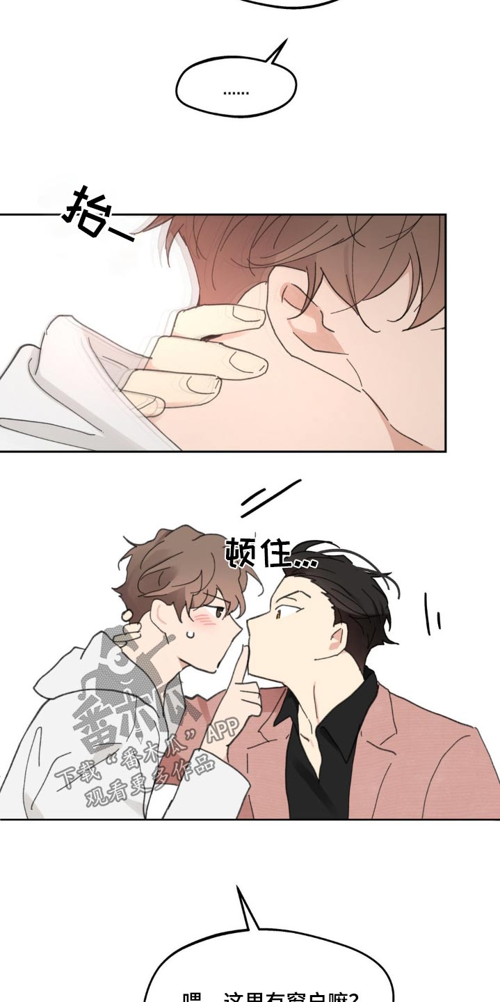 第229话7