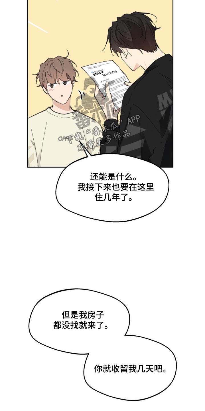 第229话16
